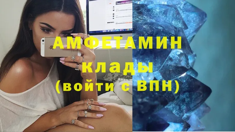 купить  сайты  Будённовск  АМФЕТАМИН VHQ 