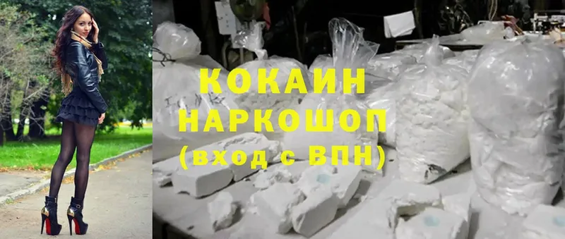 Cocaine 99%  мориарти какой сайт  Будённовск 