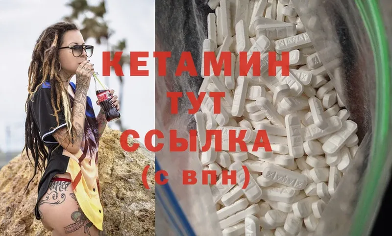 hydra как войти  купить   Будённовск  Кетамин ketamine 