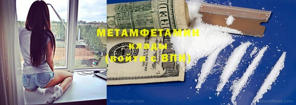 mdma Верхний Тагил